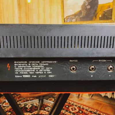 ECHO-2M (EXO) Vintage Analog TAPE-Delay Stereo Reverberator USSR Soviet RE201 image 17