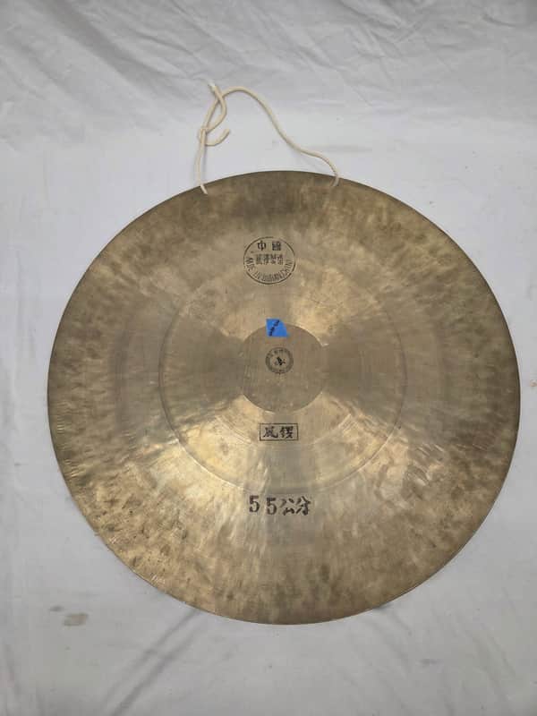 Wuhan 22" Wind Gong "Skylark Brand" (C020-C10) image 1
