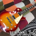 Gibson 1971 Les Paul Deluxe