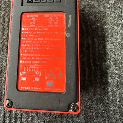 Boss PSM-5 Power Supply & Master Switch (Red Label) 1984 - 1990 - Red image 3
