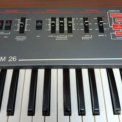 Elektronika EM-26 analog soviet vocoder/ synthesizer image 3