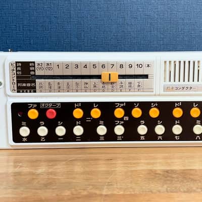 [Extremely Rare] Kagaku Giken Japanese Poetry Trainer Conductor Mini Shigin Haiku Koto Synthesizer