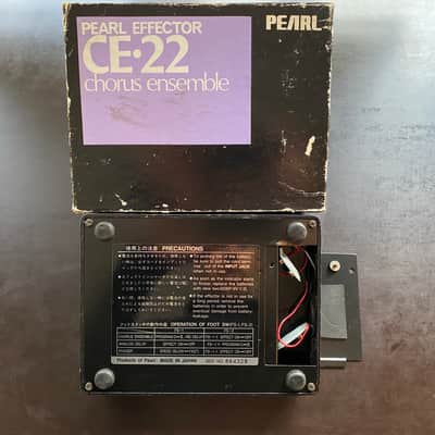Pearl CE-22 Chorus Ensemble vibrato Delay Vibe image 3