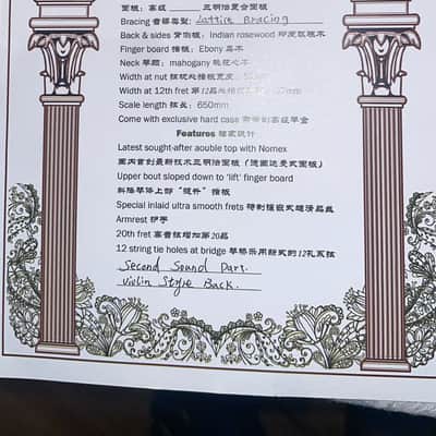 YuLong Guo 2014 chamber concert classical guitar - handmade high-end guitar in the style of a Greg Smallman + video! image 22