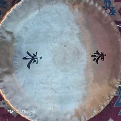Paiste 24" Symphonic Gong 2010s - Traditional image 3