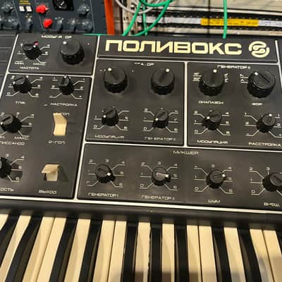 serviced Formanta Polivoks+MIDI+VIDEO image 3