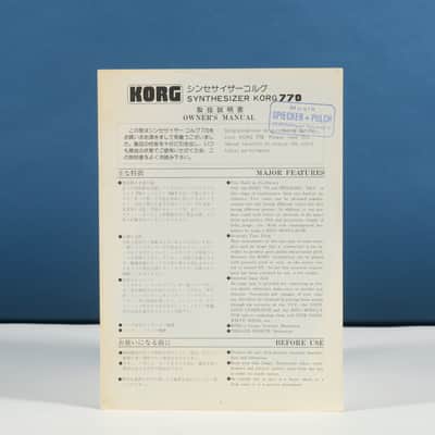 Korg 770 analog synthesizer owner's manual