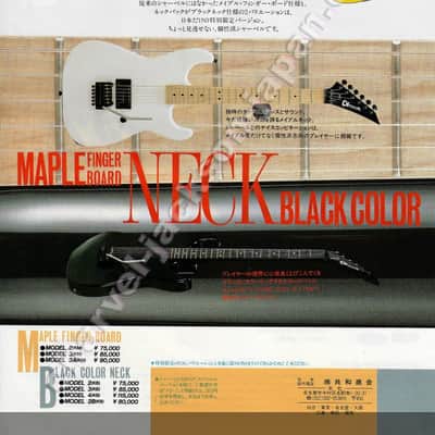 1986 Charvel Model 3 Limited Edition NAMM Black Japanese Ash Body with Color-Matched Painted Neck MIJ Japan Special Edition for 1987 by Charvel-Jackson Pre-Fender era Vintage 80s 1980's Super Strat HSS Guitar USA Kahler American Jackson Pickups image 5