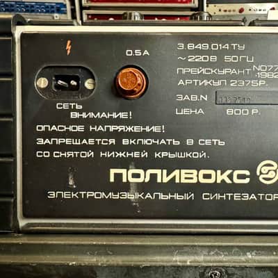 Formanta Polivoks 1980s with MIDI - Black image 11