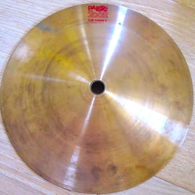 8" Paiste #1 2002 Cup Chime Cymbal Red Label image 2