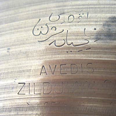 14" Zildjian Avedis Paper-Thin Hihat Cymbal - Vintage image 3