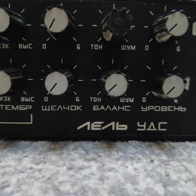 Lell UDS (Soviet analog drum synthesizer) image 5