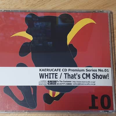 Kaeru Cafe CD Premium Series Sampling CD Set image 6