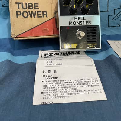 Guyatone Flip Hell Monster 2010s - Silver image 7