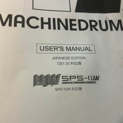 Elektron Machinedrum SPS-1UW+ MKII 2010s - Silver image 13