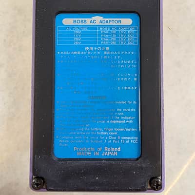 Boss DC-2 Dimension C (Blue Label) 1985 - 1989 - Purple image 10