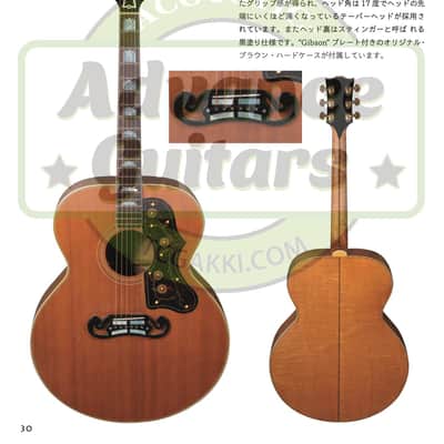 GIBSON KING OF THE FLAT-TOPS ~The world's first SJ material collection that elucidates the phantom guitar~ image 5