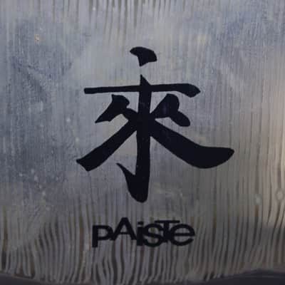 Paiste 24" Symphonic Gong w/ Stand & Mallet 1980s - Traditional image 2