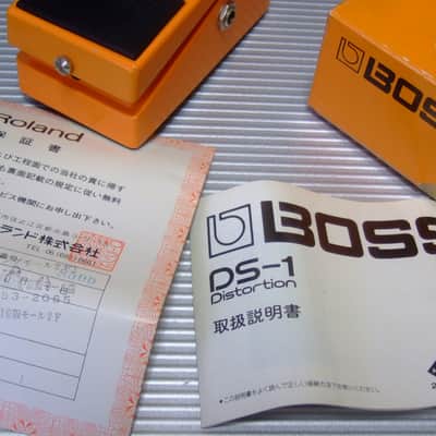1979 8500 Boss DS-1 Distortion w/ Original Box & Manual (Silver Screw, Black Label, Long Dash) MIJ Made in Japan image 9