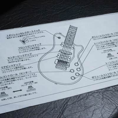YAMAHA IN-1 (CASIOPEA Noro Issei Signature Model) image 23