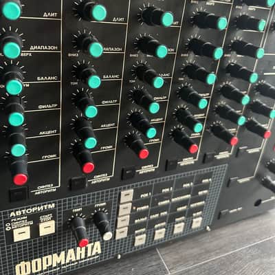 Formanta UDS image 2