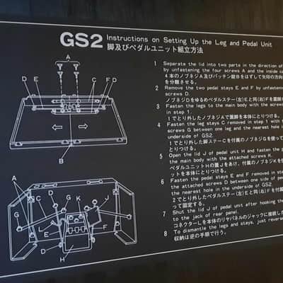 Yamaha GS-2 1980 image 8