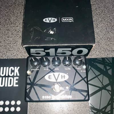 MXR EVH5150K Katakana Overdrive Effect Pedal Limited Edition | Reverb