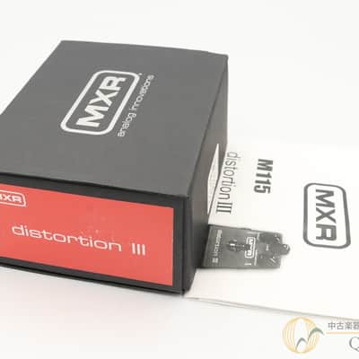 MXR M115 Distortion III image 7