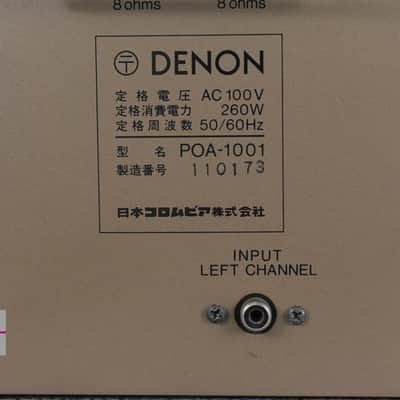 DENON POA-1001 Power Amplifier in Good Condition image 21