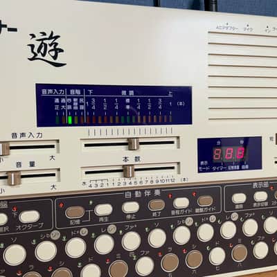 [Excellent] Suiko VS-1 Koto Synthesizer - White / Black image 2
