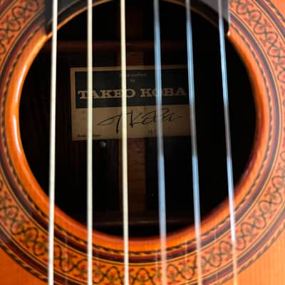 1981 Takeo Koba (amazing Ramirez-style concert guitar - cedar and Brazilian Rosewood) image 6