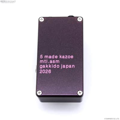Montreal Assembly Count to 5 (Five) Japan Limited Edition | Reverb