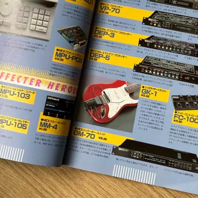 Roland The Midi Book // 80s // Very rare & thick JP only Book // Jupiter - Juno - SH - TR - TB - D-50 - etc. Bild 7