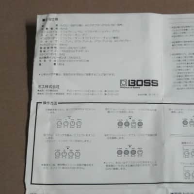 Boss Instructions (Japanese Text ONLY) for DC-3 Digital Dimension (digital chorus) from 1988 and Boss Innovations Sticker Sheet (has 2 stickers) image 9