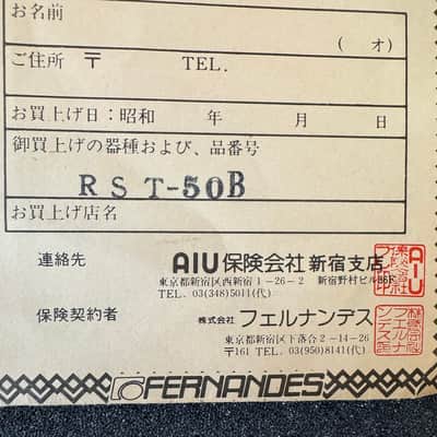 Fernandes RST-50B Electric guitar Guarantee paperwork 1980s image 7