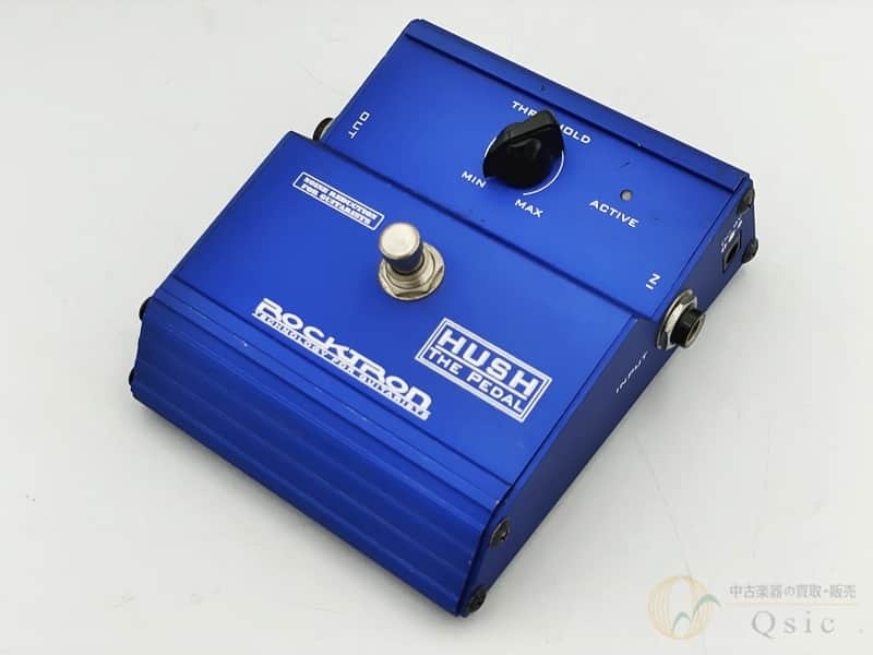 Rocktron HUSH THE PEDAL image 1