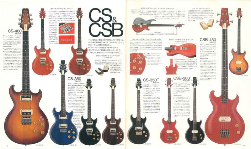 Aria Pro II CSB-450 1981 | Reverb