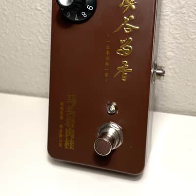 Meathead Dark Silicon Fuzz Clone in Chinese Tea Tin image 2