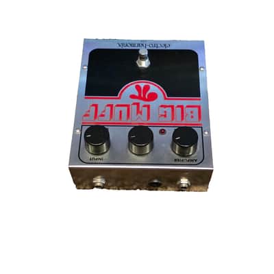 Electro Harmonix Big Muff Pi NYC image 4