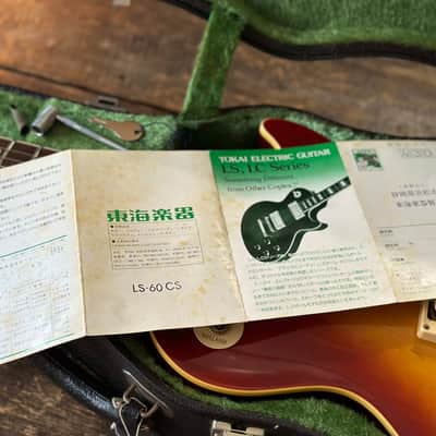 Tokai Vintage 1978 Japanese LS-60 'Reborn' Single Cutaway Cherry Sunburst w/ OHSC & Docs MIJ Japan image 16
