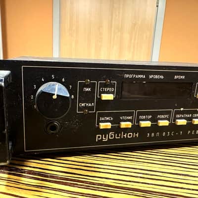 RUBIKON ZVP 03S-1 • Early digital programmable multi-delay • 1984 image 6