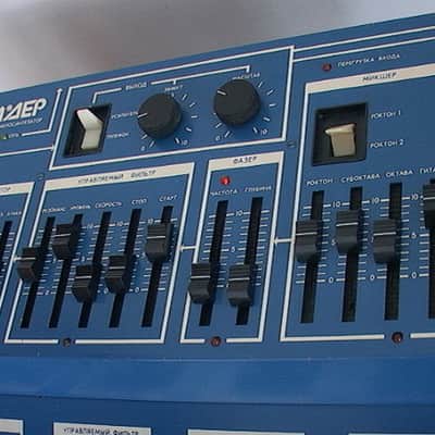 lider1 my home demo ussr's analog guitar processor synth fx, polivoks modulation image 8