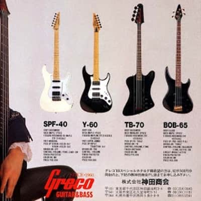 Greco Y-60 1987 Black image 10