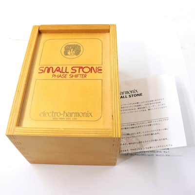 ELECTRO-HARMONIX Golden Small Stone [GSS2024538] (06/25) image 5