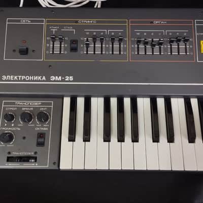 Elektronika EM-25 - soviet analog synth, 1990 image 2