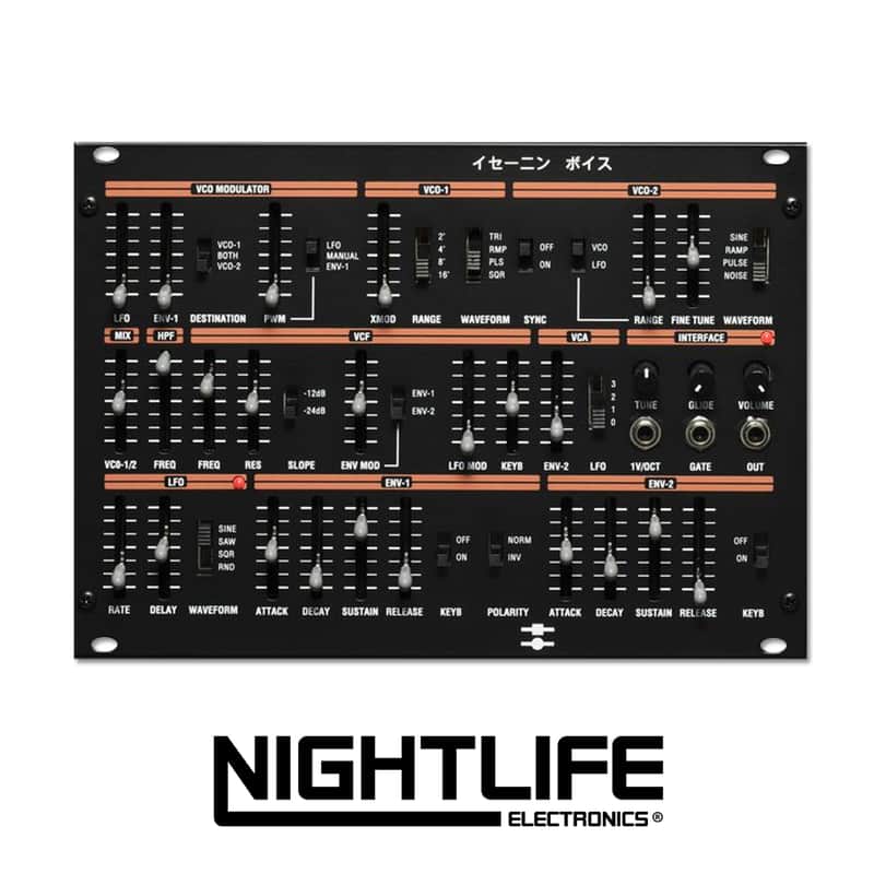 Black Corporation ISE-NIN VOICE image 1