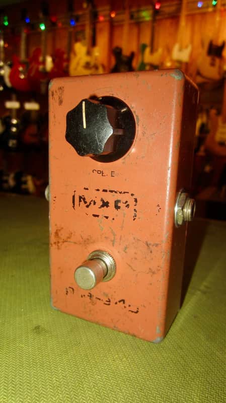 MXR Phase 45