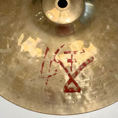 Zildjian Oriental 11” Trash Splash - Original First Run image 3