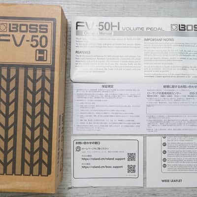 Boss FV-50H image 8