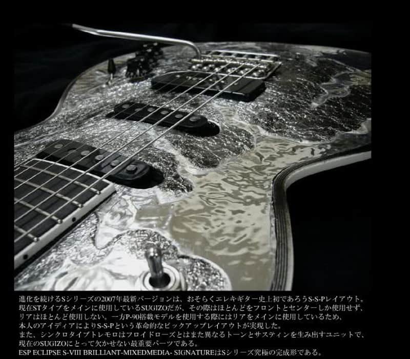 ESP ECLIPSE S-VIII Brilliant Mixedmedia Limited Edition 30/30 | Reverb